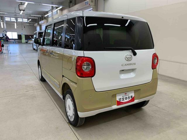 ムーヴキャンバスストライプスG 4WD両側電動スライドドア・LEDヘッドライト・オートライト・オートマチックハイビーム・プッシュスタートボタン・アイドリングストップ・シートヒーター・電動パーキングブレーキ・スマートアシスト(群馬県)の中古車