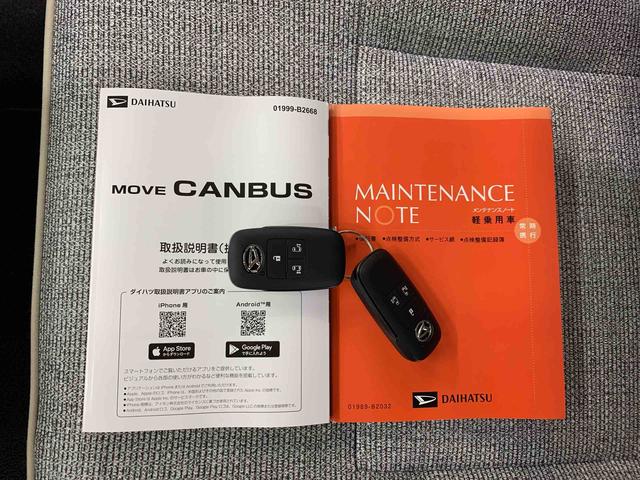 ムーヴキャンバスストライプスG 4WD両側電動スライドドア・LEDヘッドライト・オートライト・オートマチックハイビーム・プッシュスタートボタン・アイドリングストップ・シートヒーター・電動パーキングブレーキ・スマートアシスト(群馬県)の中古車