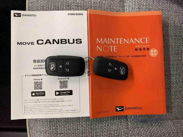 ムーヴキャンバスストライプスＧ　４ＷＤ両側電動スライドドア・ＬＥＤヘッドライト・オートライト・オートマチックハイビーム・プッシュスタートボタン・アイドリングストップ・シートヒーター・電動パーキングブレーキ・スマートアシスト（群馬県）の中古車