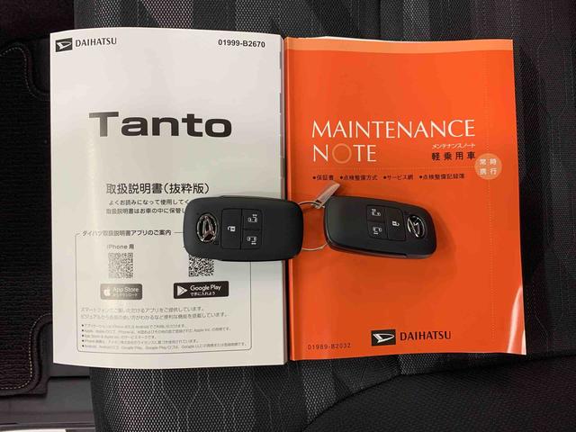 タントファンクロス　２ＷＤ両側電動スライドア・ＬＥＤヘッドライト・オートライト・オートマチックハイビーム・プッシュボタンスタート・アイドリングストップ・シートヒーター・オートエアコン・電動パーキングブレーキ・スマートアシスト（群馬県）の中古車