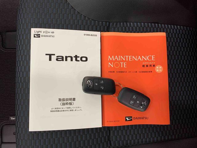タントカスタムRS 4WD両側電動スライドドア・CDチューナー・プッシュボタンスタート・アイドリングストップ・オートエアコン・LEDヘッドライト・オートライト・バックカメラ・電動格納式ドアミラー・スマートアシスト(群馬県)の中古車