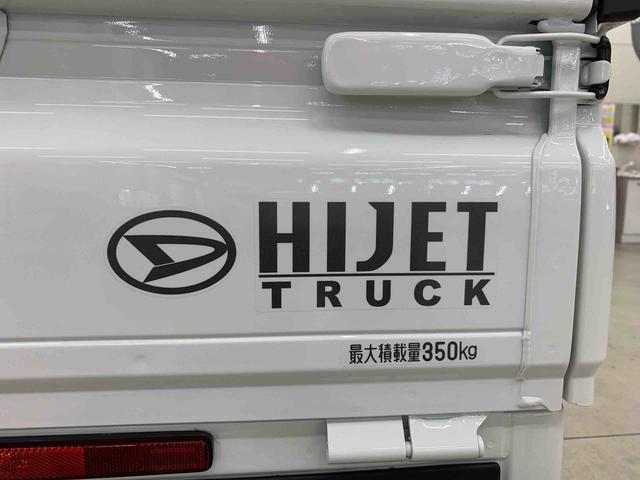ハイゼットトラックスタンダード　農用スペシャル　４ＷＤオートライト・オートマチックハイビーム・ＡＭＦＭラジオ・キーレスエントリー・アイドリングストップ・マニュアルエアコン・スマートアシスト（群馬県）の中古車