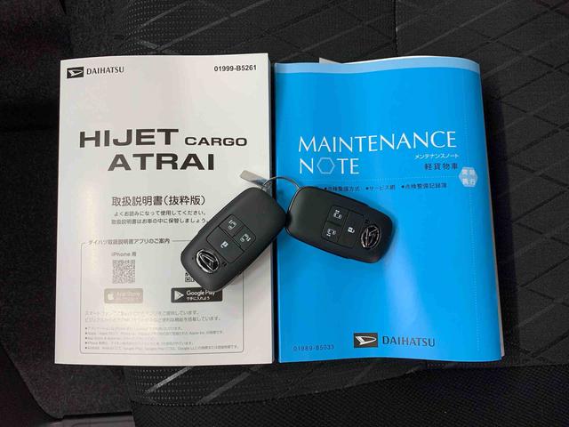 アトレーＲＳ　２ＷＤ両側電動スライドドア・ＬＥＤヘッドライト・オートライト・オートマチックハイビーム・プッシュボタンスタート・アイドリングストップ・オートエアコン・電動格納式ドアミラー・スマートアシスト（群馬県）の中古車