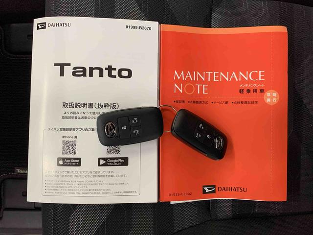 タントファンクロス　４ＷＤ両側電動スライドドア・ＬＥＤヘッドライト・オートライト・オートマチックハイビーム・プッシュボタンスタート・アイドリングストップ・オートエアコン・バックカメラ・電動パーキングブレーキ・スマートアシスト（群馬県）の中古車