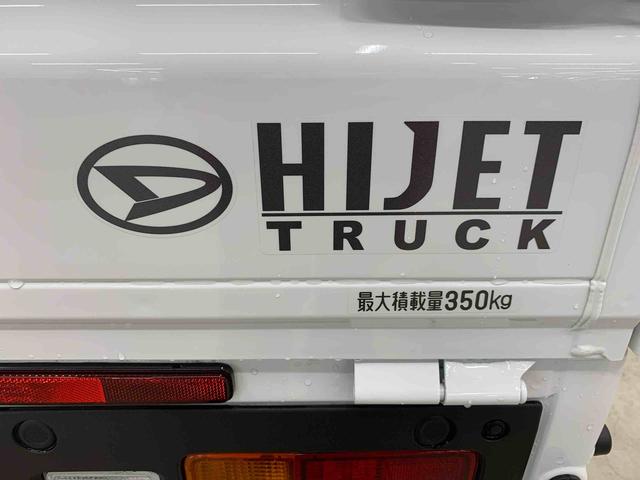 ハイゼットトラックスタンダード　農用スペシャル　４ＷＤオートライト・オートマチックハイビーム・キーレスエントリー・アイドリングストップ・ＡＭＦＭラジオ・マニュアルエアコン・スマートアシスト（群馬県）の中古車