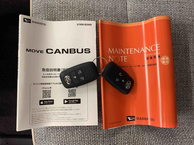 ムーヴキャンバスストライプスＧ　２ＷＤ両側電動スライドドア・ＬＥＤヘッドライト・オートライト・オートマチックハイビーム・プッシュボタンスタート・アイドリングストップ・バックカメラ・オートエアコン・電動パーキングブレーキ・スマートアシスト（群馬県）の中古車