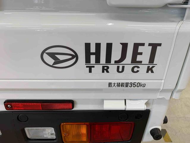 ハイゼットトラックスタンダード　農用スペシャル　４ＷＤオートライト・オートマチックハイビーム・キーレスエントリー・アイドリングストップ・ＡＭＦＭラジオ・マニュアルエアコン・スマートアシスト（群馬県）の中古車