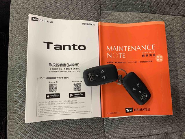 タントXリミテッド 2WD両側電動スライドドア・プッシュスタートボタン・アイドリングストップ・LEDヘッドライト・オートライト・オートマチックハイビーム・オートエアコン・バックカメラ・スマートアシスト・電動パーキングブレーキ(群馬県)の中古車