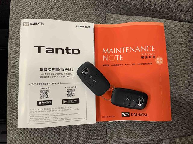 タントX 4WD左側電動スライドドア・プッシュボタンスタート・アイドリングストップ・LEDヘッドライト・オートライト・オートエアコン・シートヒーター・バックカメラ・スマートアシスト・電動パーキングブレーキ(群馬県)の中古車