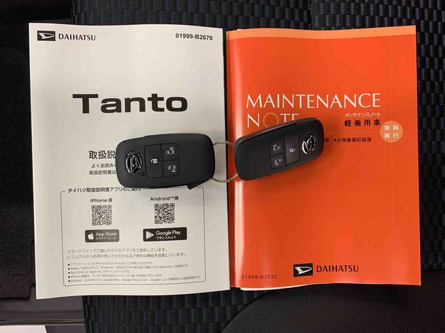 タントカスタムXリミテッド 4WD両側電動スライドドア・プッシュスタートボタン・アイドリングストップ・LEDヘッドライト・オートライト・オートエアコン・ETC・バックカメラ・電動パーキングブレーキ・スマートアシスト(群馬県)の中古車