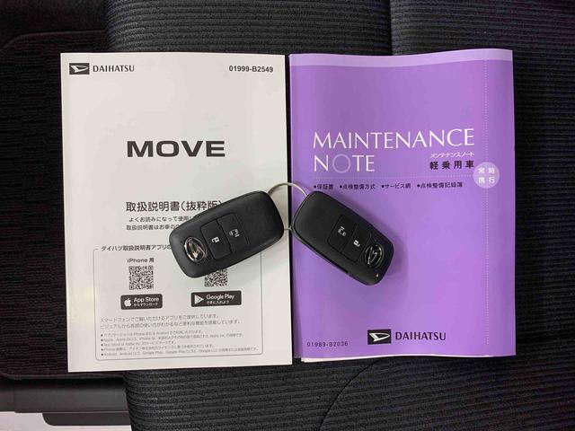 ムーヴＧ　２ＷＤ片側電動スライドドア・ＬＥＤヘッドライト・オートライト・プッシュボタンスタート・アイドリングストップ・オートエアコン・バックカメラ・電動パーキングブレーキ・スマートアシスト（群馬県）の中古車