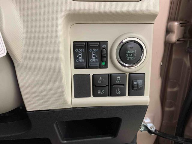 ムーヴキャンバスＸリミテッドメイクアップ　ＳＡIII　２ＷＤ両側電動スライドドア　オートライト　オートマチックハイビーム　ＥＴＣ　電動格納式ドアミラー　オートエアコン　プッシュボタンスタート　アイドリングストップ　助手席エアバック　スマートアシストＩＩＩ（群馬県）の中古車
