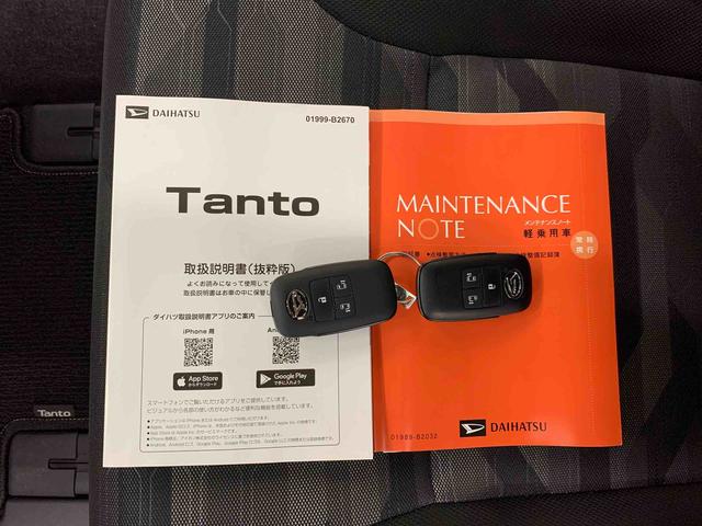 タントファンクロス　４ＷＤ両側電動スライドドア　シートヒーター　ＬＥＤヘッドライト　スマートアシスト　プッシュボタンスタート　バックカメラ　オートライト　アイドリングストップ　電動パーキングブレーキ　オートエアコン（群馬県）の中古車