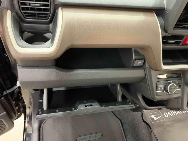 ムーヴX 2WD 走行8835キロキーフリー プッシュボタンスタート スマートアシスト LEDヘッドライト オートライト 左側電動スライドドア ベンチシート オートエアコン バックカメラ 電動格納式ドアミラー アイドリングストップ(群馬県)の中古車