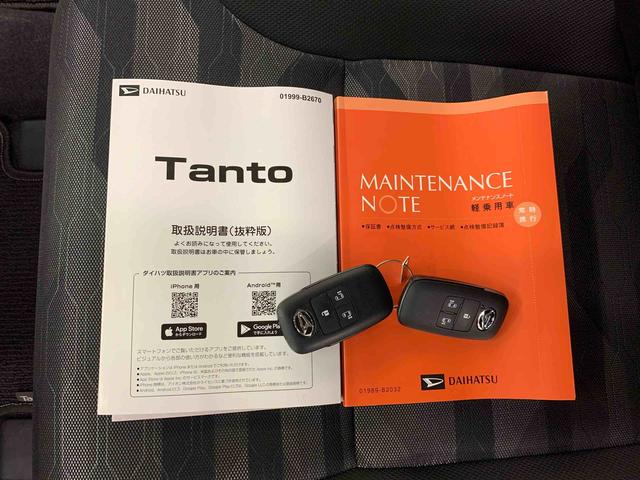 タントファンクロスリミテッド　４ＷＤ　走行３５４０キロキーフリー　ＬＥＤヘッドライト　オートライト　プッシュボタンスタート　スマートアシスト　両側電動スライドドア　バックカメラ　シートヒーター　電動パーキングブレーキ　オートエアコン（群馬県）の中古車