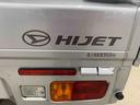 ＣＤチューナー・マニュアルエアコン・キーレスエントリー・ＥＴＣ・スマートアシストＩＩＩｔ（群馬県）の中古車