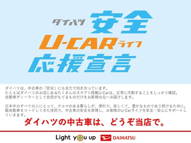 ミラトコットｌエアコン パワステ パワーウインドウ キーレス 群馬県 の中古車情報 ダイハツ公式 U Catch