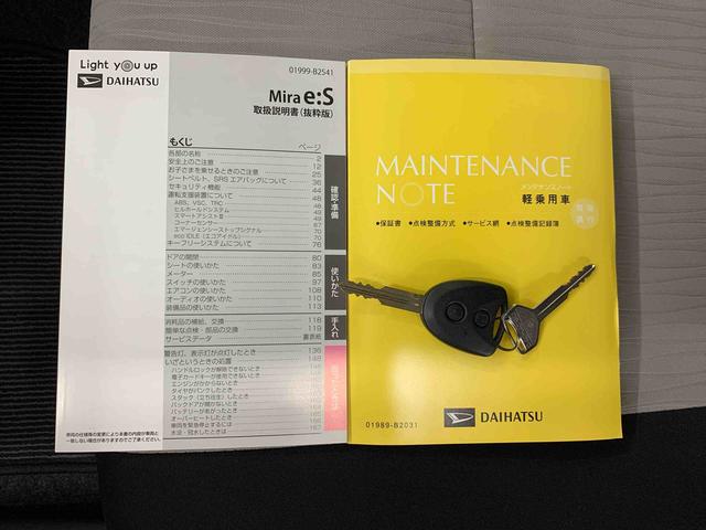 ミライースＸ　リミテッドＳＡIII　２ＷＤＬＥＤヘッドライト・バックカメラ・スマートアシストＩＩＩ（群馬県）の中古車