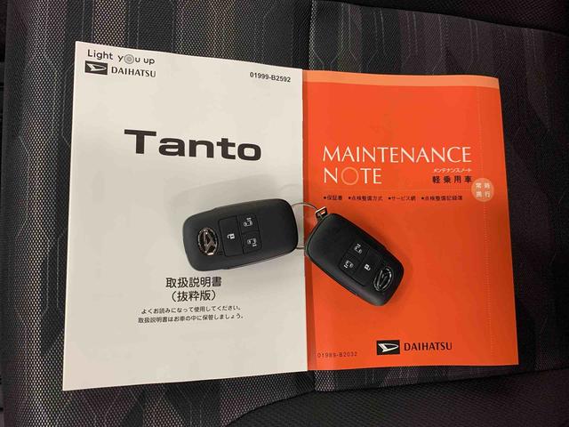タントファンクロス　２ＷＤ両側電動スライドドア・ＬＥＤヘッドライト・バックカメラ・シートヒーター・スマートアシスト・アイドリングストップ・プッシュボタンスタート・オートライト・オートマチックハイビーム（群馬県）の中古車