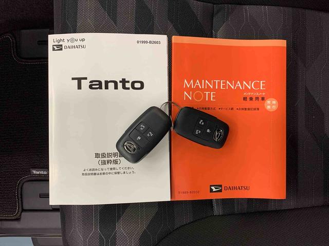 タントファンクロス　４ＷＤ両側電動スライドドア・ＬＥＤヘッドライト・バックカメラ・シートヒーター・スマートアシスト・アイドリングストップ・プッシュボタンスタート・オートライト・オートマチックハイビーム・オートエアコン（群馬県）の中古車