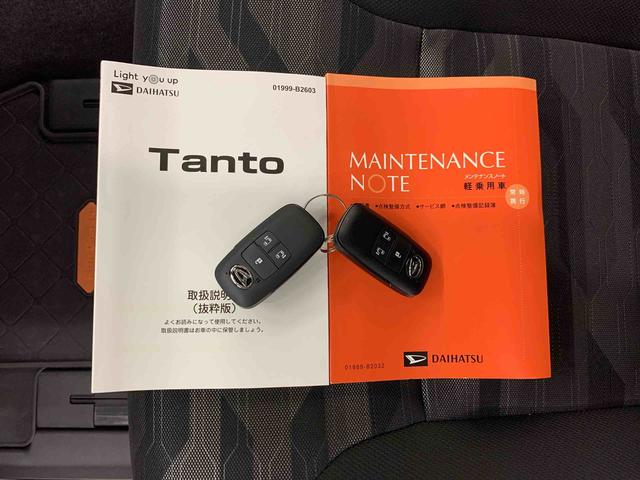 タントファンクロス　２ＷＤ両側電動スライドドア・ＬＥＤヘッドライト・バックカメラ・シートヒーター・スマートアシスト・アイドリングストップ・プッシュボタンスタート・オートライト・オートマチックハイビーム・オートエアコン（群馬県）の中古車