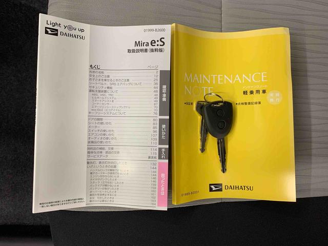 ミライースＸ　ＳＡIII　４ＷＤＬＥＤヘッドライト・キーレスエントリー・オートライト・オートマチックハイビーム・マニュアルエアコン・スマートアシストＩＩＩ・アイドリングストップ・電動格納式ドアミラー（群馬県）の中古車