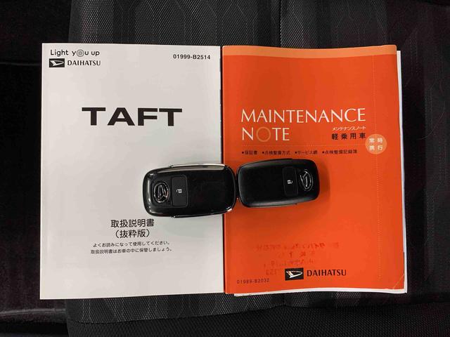 タフトＧ　２ＷＤＬＥＤヘッドライト・ナビ・ドラレコ・バックカメラ・ＥＴＣ・シートヒーター・スマートアシスト・アイドリングストップ・プッシュボタンスタート・オートライト・オートマチックハイビーム・オートエアコン（群馬県）の中古車