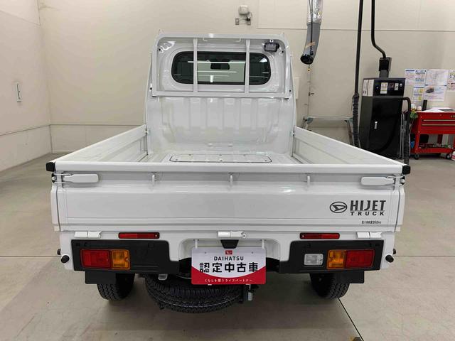 ハイゼットトラックスタンダード 農用スペシャル 4WDマニュアルエアコン・AM,FMラジオ・スマートアシスト・アイドリングストップ・オートライト・オートマチックハイビーム(群馬県)の中古車
