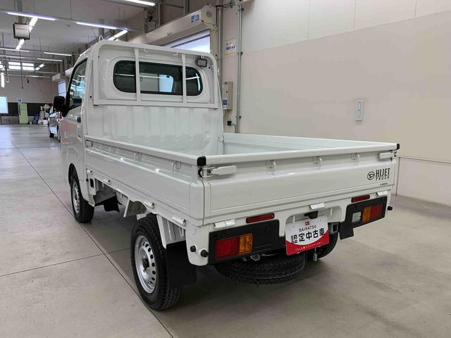 ハイゼットトラックスタンダード 農用スペシャル 4WDマニュアルエアコン・AM,FMラジオ・スマートアシスト・アイドリングストップ・オートライト・オートマチックハイビーム(群馬県)の中古車