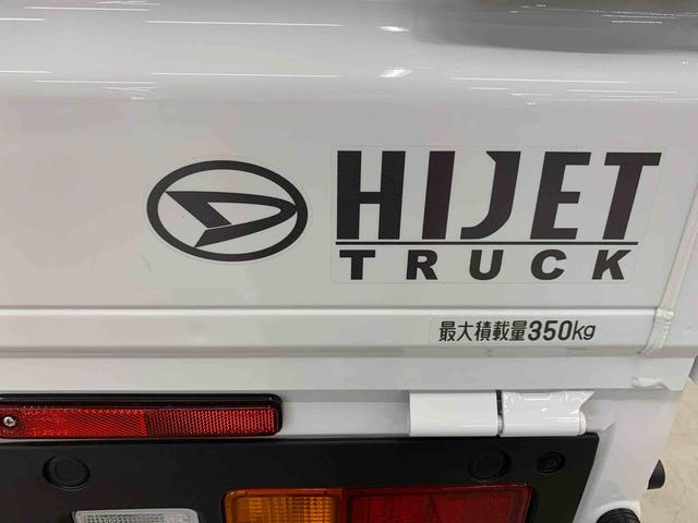 ハイゼットトラックスタンダード 農用スペシャル 4WDマニュアルエアコン・AM,FMラジオ・スマートアシスト・アイドリングストップ・オートライト・オートマチックハイビーム(群馬県)の中古車