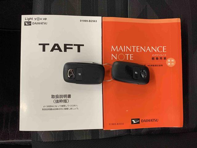 タフトＧ　ダーククロムベンチャー　２ＷＤＬＥＤヘッドライト・オートライト・ディスプレイオーディオ・ＥＴＣ・プッシュスタートボタン・アイドリングストップ・シートヒーター・オートエアコン・電動格納式ドアミラー・スマートアシスト（群馬県）の中古車