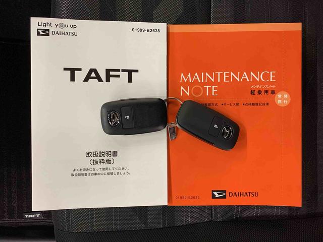 タフトG ダーククロムベンチャー 2WDLEDヘッドライト・オートライト・オートマチックハイビーム・オートエアコン・プッシュスタートボタン・アイドリングストップ・スマートアシスト・シートヒーター・電動格納式ドアミラー(群馬県)の中古車