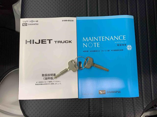 ハイゼットトラックスタンダード 2WDオートライト・オートマチックハイビーム・AMFMラジオ・キーレスエントリー・アイドリングストップ・マニュアルエアコン・スマートアシスト(群馬県)の中古車