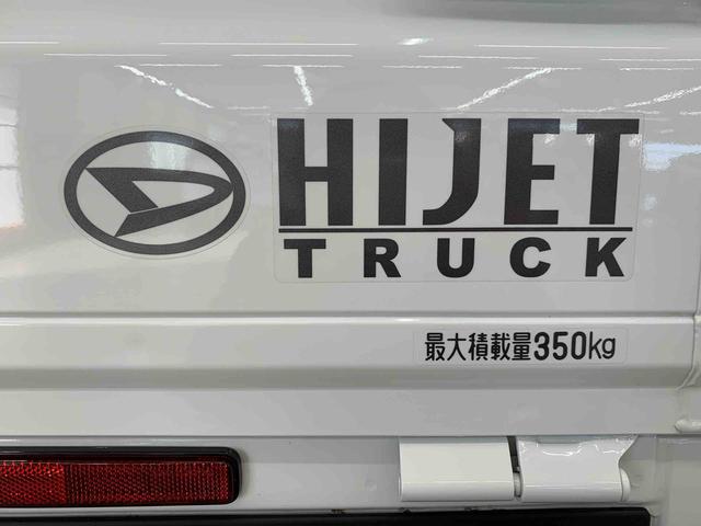 ハイゼットトラックスタンダード 2WDオートライト・オートマチックハイビーム・AMFMラジオ・キーレスエントリー・アイドリングストップ・マニュアルエアコン・スマートアシスト(群馬県)の中古車