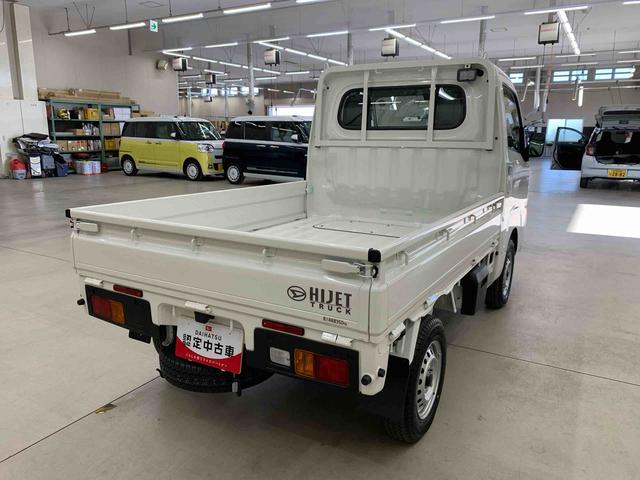 ハイゼットトラックスタンダード　農用スペシャル　４ＷＤ５速ＭＴ・オートライト・オートマチックハイビーム・キーレスエントリー・アイドリングストップ・マニュアルエアコン・スマートアシスト（群馬県）の中古車