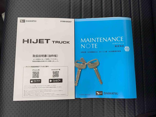 ハイゼットトラックスタンダード　農用スペシャル　４ＷＤ５速ＭＴ・オートライト・オートマチックハイビーム・キーレスエントリー・アイドリングストップ・マニュアルエアコン・スマートアシスト（群馬県）の中古車