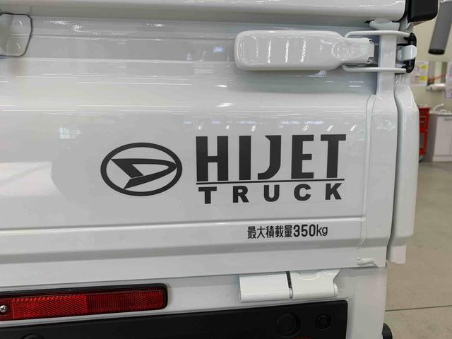 ハイゼットトラックスタンダード　農用スペシャル　４ＷＤ５速ＭＴ・オートライト・オートマチックハイビーム・キーレスエントリー・アイドリングストップ・マニュアルエアコン・スマートアシスト（群馬県）の中古車