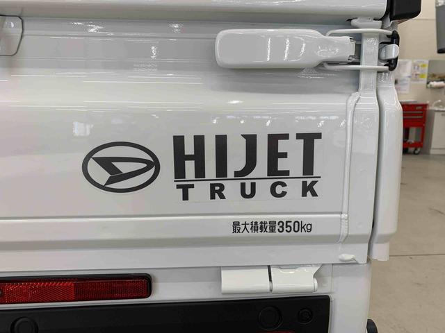 ハイゼットトラックスタンダード　４ＷＤオートライト・オートマチックハイビーム・ＡＭＦＭラジオ・マニュアルエアコン・キーレスエントリー・アイドリングストップ・スマートアシスト（群馬県）の中古車