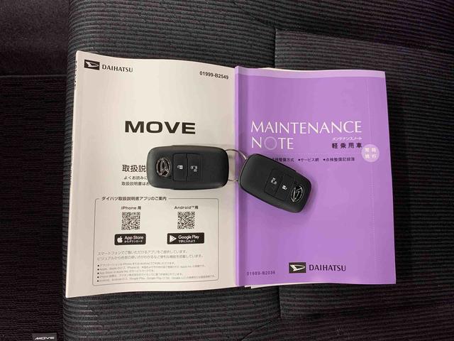 ムーヴＧ　２ＷＤ片側電動スライドドア・ＬＥＤヘッドライト・オートライト・オートマチックハイビーム・プッシュスタートボタン・アイドリングストップ・オートエアコン・電動パーキングブレーキ・スマートアシスト（群馬県）の中古車