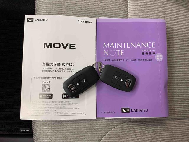 ムーヴX 4WD片側電動スライドドア・LEDヘッドライト・オートライト・オートマチックハイビーム・プッシュスタートボタン・アイドリングストップ・オートエアコン・電動格納式ドアミラー・スマートアシスト(群馬県)の中古車