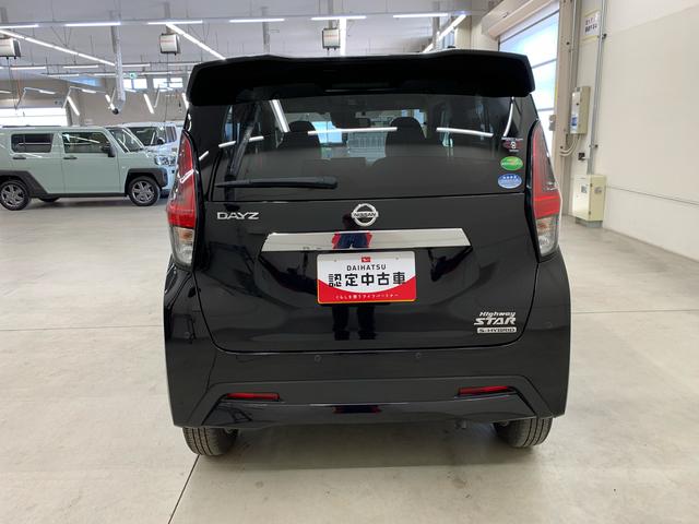 デイズハイウェイスター X プロパイロットエディション 2WDLEDヘッドライト・ナビ・ドライブレコーダー・ETC・プッシュスタートボタン・オートエアコン・電動格納式ドアミラー・電動パーキングブレーキ(群馬県)の中古車