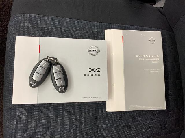 デイズハイウェイスター X プロパイロットエディション 2WDLEDヘッドライト・ナビ・ドライブレコーダー・ETC・プッシュスタートボタン・オートエアコン・電動格納式ドアミラー・電動パーキングブレーキ(群馬県)の中古車