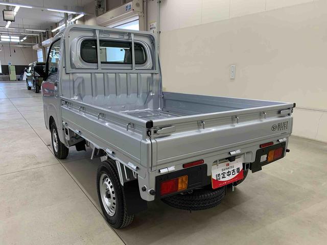 ハイゼットトラックスタンダード　４ＷＤオートライト・オートマチックハイビーム・ＡＭＦＭラジオ・キーレスエントリー・アイドリングストップ・マニュアルエアコン・スマートアシスト（群馬県）の中古車