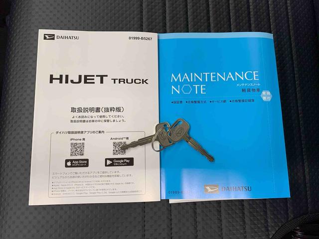 ハイゼットトラックスタンダード　４ＷＤオートライト・オートマチックハイビーム・ＡＭＦＭラジオ・キーレスエントリー・アイドリングストップ・マニュアルエアコン・スマートアシスト（群馬県）の中古車