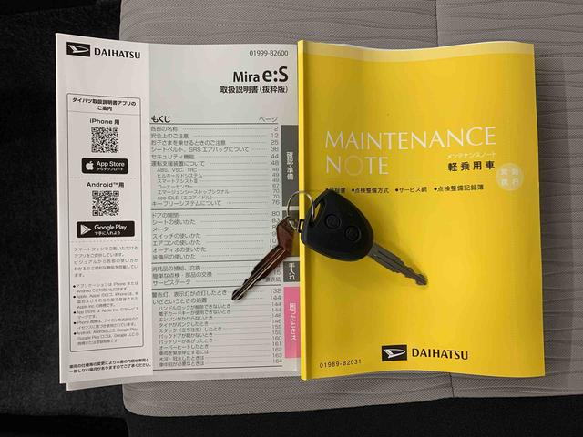 ミライースL SAIII 2WDオートライト・オートマチックハイビーム・キーレスエントリー・アイドリングストップ・マニュアルエアコン・キーレスエントリー・スマートアシストIII(群馬県)の中古車