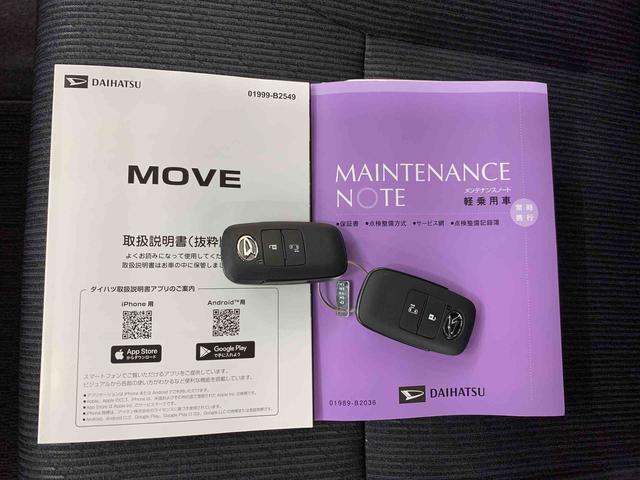 ムーヴＧ　２ＷＤ片側電動スライドドア・ＬＥＤヘッドライト・オートライト・オートマチックハイビーム・プッシュスタートボタン・アイドリングストップ・オートエアコン・電動パーキングブレーキ・スマートアシスト（群馬県）の中古車