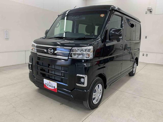 アトレーＲＳ　２ＷＤ両側電動スライドドア・ＬＥＤヘッドライト・オートライト・オートマチックハイビーム・プッシュスタートボタン・アイドリングストップ・オートエアコン・電動格納式ドアミラー・スマートアシスト（群馬県）の中古車