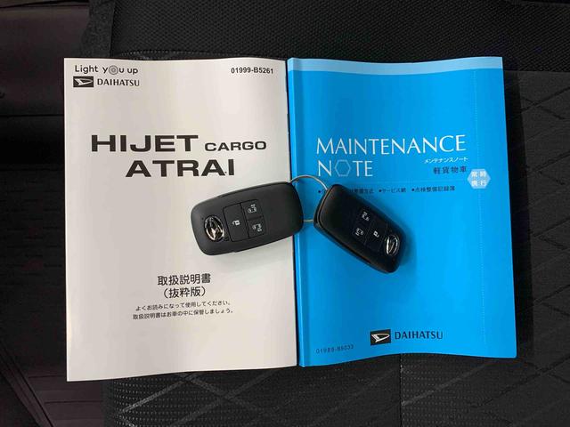 アトレーＲＳ　２ＷＤ両側電動スライドドア・ＬＥＤヘッドライト・オートライト・オートマチックハイビーム・プッシュスタートボタン・アイドリングストップ・オートエアコン・電動格納式ドアミラー・スマートアシスト（群馬県）の中古車