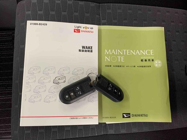 ウェイクＧターボ　レジャーエディションＳＡIII　２ＷＤ両側電動スライドドア・ナビ・ドライブレコーダー・ＥＴＣ・ＬＥＤヘッドライト・オートライト・オートマチックハイビーム・プッシュスタートボタン・アイドリングストップ・スマートアシストＩＩＩ（群馬県）の中古車