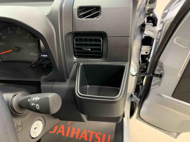 ハイゼットトラックスタンダード　農用スペシャル　４ＷＤオートライト・オートマチックハイビーム・ＡＭＦＭラジオ・キーレスエントリー・アイドリングストップ・マニュアルエアコン・スマートアシスト（群馬県）の中古車